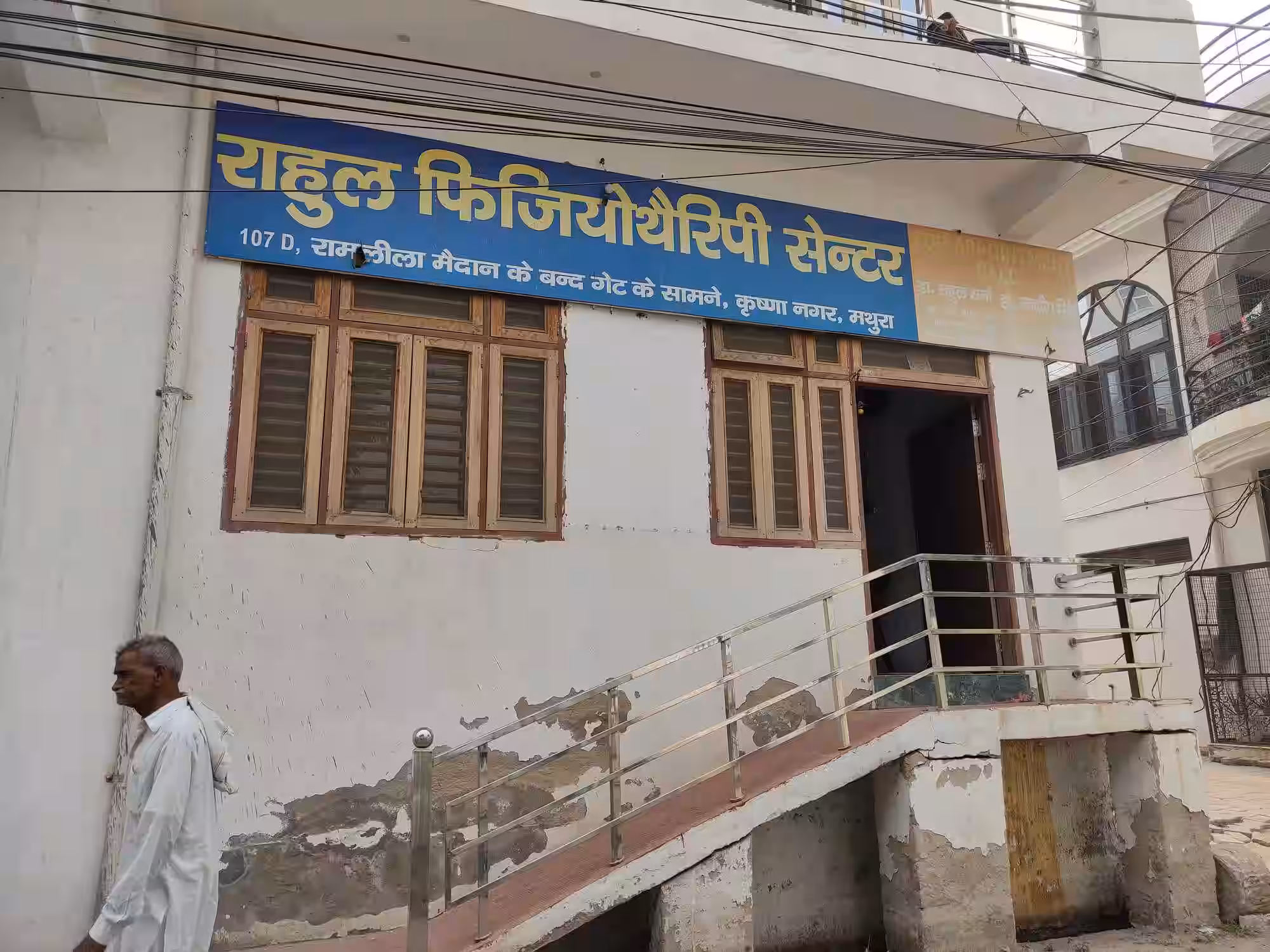 Hospital Image