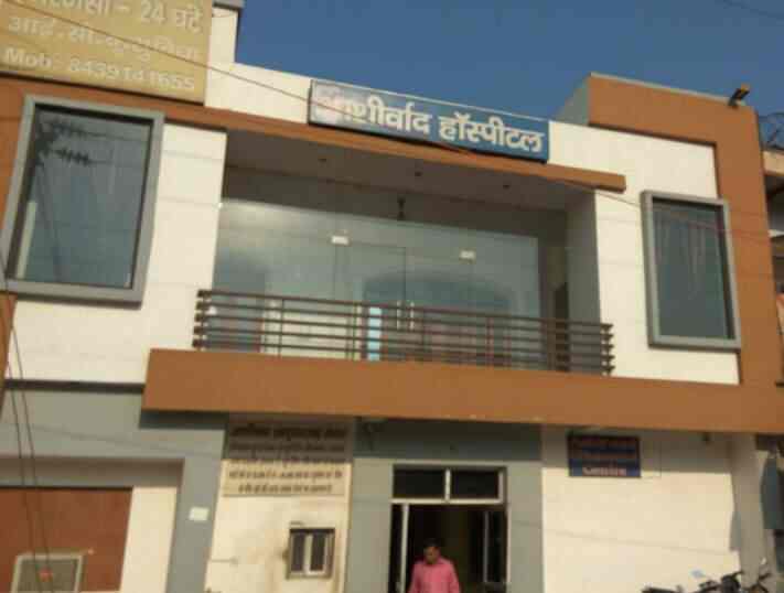 Hospital Image