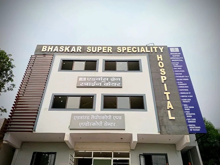 Hospital Image