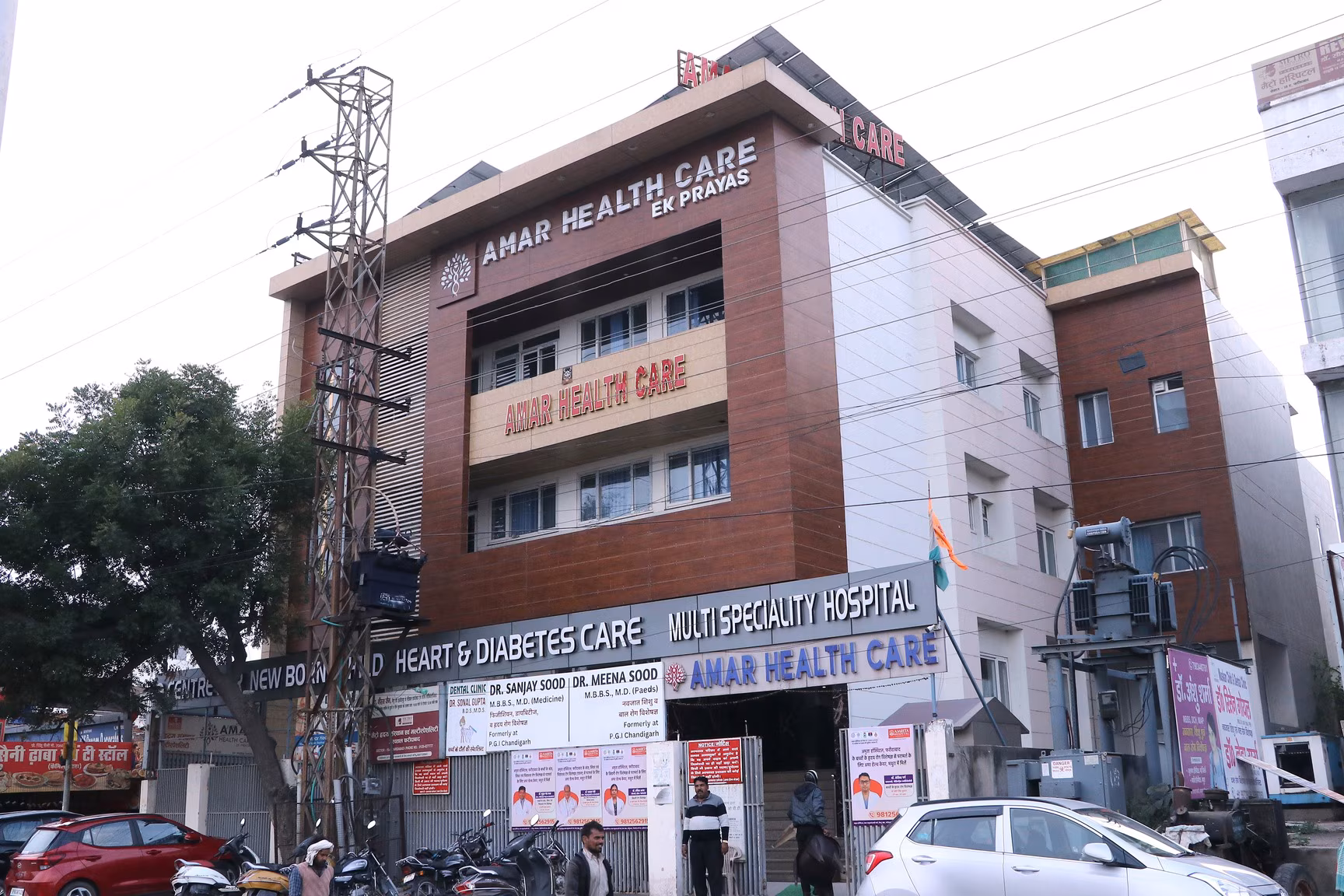 Hospital Image