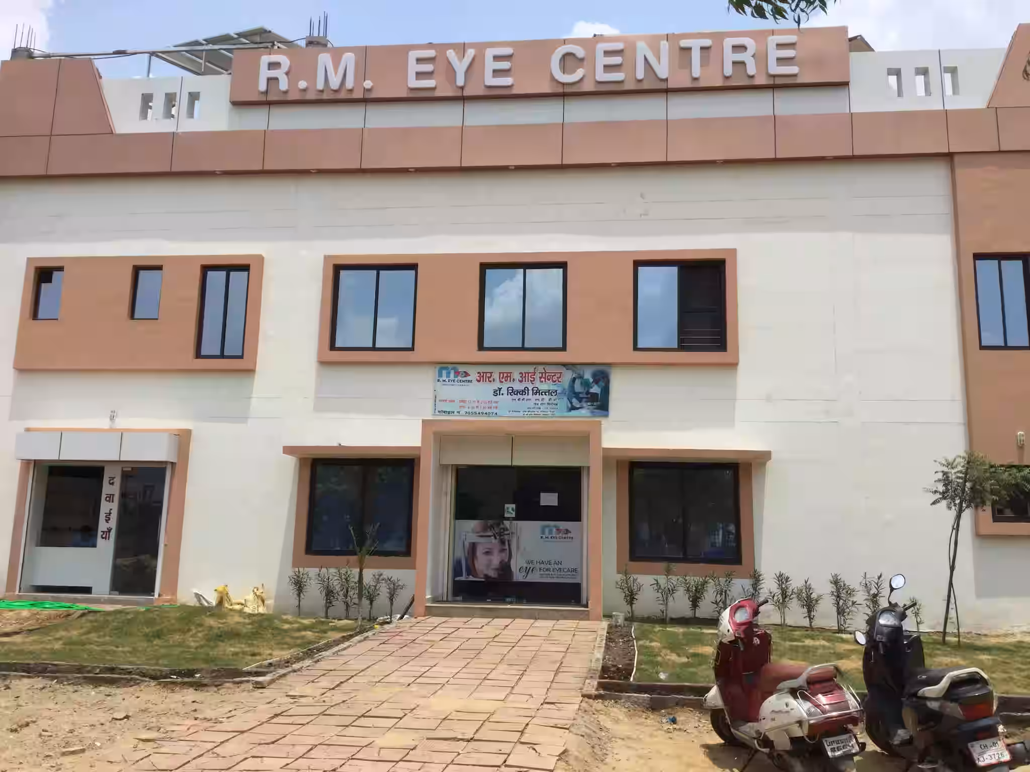 Hospital Image
